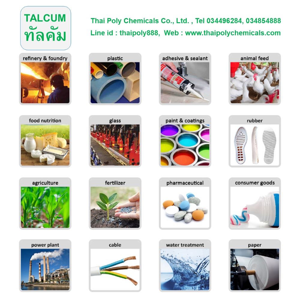 Talc powder, แป้งทัลก์, Talc 35, Talc 37, Talc 325, Talc 800, Talc 1250, Talc 2000